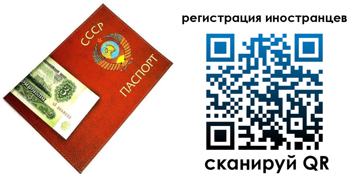 временная регистрация адрес в Кубинке